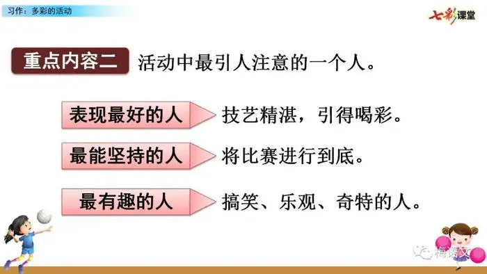 老年篮球爱好者如何安全参与比赛_2